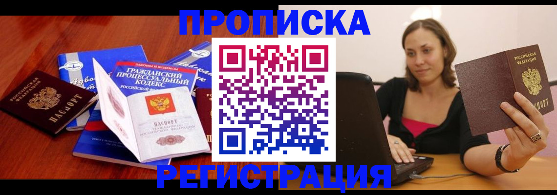 регистрация для дет. сада в Волжском
